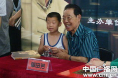 单田芳评书网,传承经典，聆听千年故事
