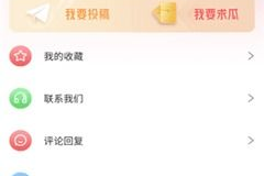 51吃瓜官网全网最新,揭秘全网最新热点事件，带你领略吃瓜界的风云变幻