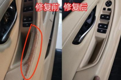 莒县汽车内饰翻新修复电话地址查询,莒县汽车内饰翻新修复服务电话地址一网打尽
