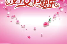 三八妇女节活动,展现女性风采，共筑和谐家园