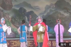 豫剧全场戏大全