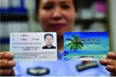 海口办证,宝泰温泉花园业主期盼不动产证尘埃落定