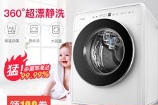 迷你型洗衣机,家居空间的小巧智慧之选