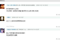 娱乐圈靠续费蹭我瓜吃小说全文,吃瓜成瘾，意外爆红的跨界人生