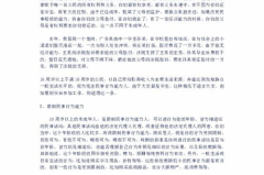 听法制讲座感想作文优缺点,法制讲座感想作文优缺点概述