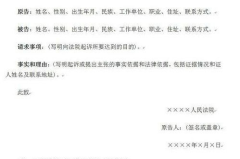 法院起诉程序,从立案到执行
