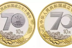 纪念币,历史的见证与艺术的价值