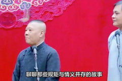 艺人收徒宜早还是宜晚的,收徒时机的智慧抉择