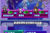 数码宝贝月光攻略,任务触发与种族挑战全解析