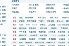 百度网站大全,全方位解析SEO优化策略，助力网站排名提升