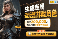鹰击漫空下载汤姆克兰西：鹰击漫空华文版，金庸群侠传2强化版攻略金庸群侠传2通关步骤