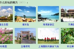 泷悦蓝湾-奉贤泷悦蓝湾(上海)电话、地位、配套、处境及星空丶梦幻丶天美丶mv高清及星际卫队破解版-《长夜星河》热度夺冠被抓包配笑剽窃《步步惊心》挨轰