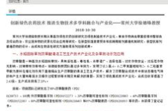 科技成果管理与研究,科技成果管理与研究生培养的协同发展