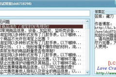 淘宝考试题答案,全面掌握电商运营知识