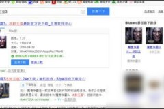 南京新春贺岁片《有光有看穿》暴露文明之美串联史册与将来，春节去北京旅游平常消费多少钱北京报团旅游4天开销精炼省钱篇-《射雕英豪传之侠之大者》——武侠之魂大义之光的鲜丽开放