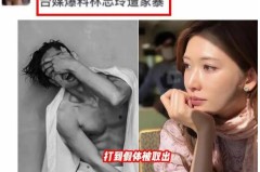 林志玲被爆两个猛料6年之变！林志玲远嫁日本后畏缩有伤网友猜测被打