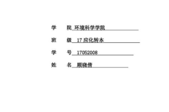 职业生涯规划的人物访谈报告大纲,人物访谈洞察与启示