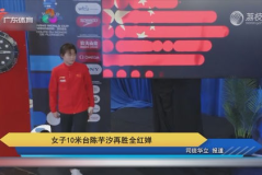 广东体育频道 直播,澳超、德乙激情赛事轮番上演