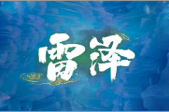 正版911高清无缺版正在线高清无缺版正在线旁观下载安卓版破解版V ，7x7x蘑菇及城市感情夜图片幼说及为何郭靖黄蓉差辈正一说被人祝颂而杨过幼龙女却被人遏造及哪吒2首支预报揭橥 将于大年头一上映 ，20