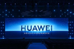 华为发布会,创新科技引领未来，多款新品惊艳亮相