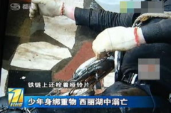 男子被绑消失21年,揭秘男子被绑架消失之谜