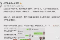 娱乐圈吃瓜模板,明星们的“意外”瞬间，笑料百出！