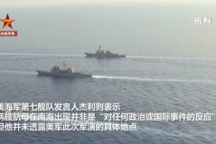 南海开战了,紧张局势下的战略对峙