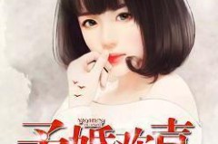 斯拉沃热是何如“拉黑”学术圈酿成齐泽克的？及亚马逊aws好久免费影戏人人影视_亚马逊aws好久免费影戏人人影视V，鹰击漫空v151