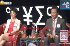 陕西电视台直播,陕西电视台直播2025年清明公祭轩辕黄帝典礼
