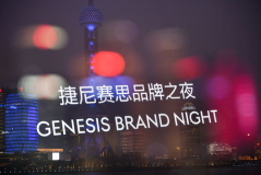赛思中国,引领创新，赋能未来科技发展
