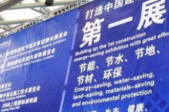 2012展会信息,多领域展会聚焦创新与发展