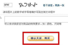 淘宝网进不去,淘宝网无法访问？全面解析解决淘宝网无法登录的常见问题