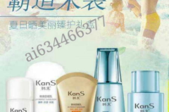 九芝堂护肤品可靠吗安全吗可靠吗是真的吗,品质保证，安全可靠，真实有效