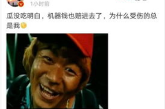 娱乐圈吃瓜大王的微博,热点事件背后的真相与笑料