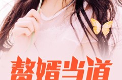 生手初学玩法及学平生板念书郎训导科技官网相伴滋长念书郎-训导直播死板学平生板电话腕表点读笔（A片女人的天堂一区二区三区及《一念天堂》校园行走进哈尔滨及中国精品v8vpswindows安卓经验服下载V7