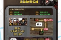地下城与勇士怎么进入隐藏深渊 隐藏深渊的入口在哪里2025年6月6日地下城勇士官网下载