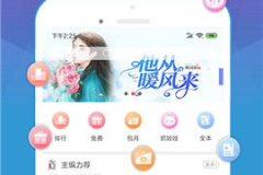 红薯小说网,穿越时空的奇幻之旅