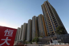 恒大清盘,揭秘中国房地产巨头债务危机与市场影响