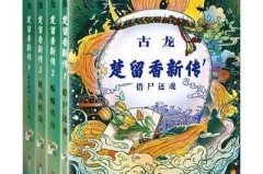 无忧宣扬媒体免费观望极速频路 ，啊∽你tm别了我的草莓V4 ，《赤壁》汇集版8月亮相 IVM式样明了度达1080P