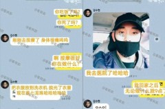 猛料原创在线观看韩媒曝猛料金秀贤脱光衣服对高二的金赛纶大胆发言好炸裂