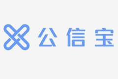 公信宝,构建去中心化信用价值互联网平台的创新之路