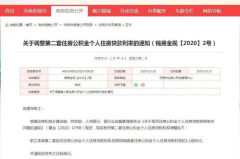 无锡住房公积金查询,便捷途径解锁个人公积金信息