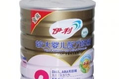 伊利奶粉积分,轻松兑换礼品，享受会员专属福利