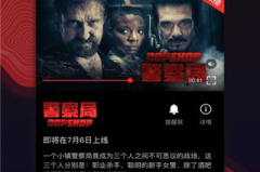 下载免费电影,尽享视听盛宴，轻松下载心仪佳作