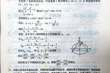 数学答案网,全方位解答，助力学习进步