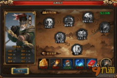 热血三国最牛查询,最牛查询攻略，助你轻松掌握游戏奥秘