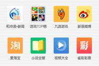 uc手机浏览器,引领移动互联网的极速先锋