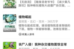 番茄写的小说,番茄笔下奇幻世界的传奇之旅