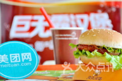 老人爱吃汉堡奶茶可以吗知乎推荐,汉堡奶茶相伴，乐享健康长寿