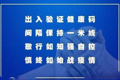 丽水双休招聘信息,精选岗位等你来挑